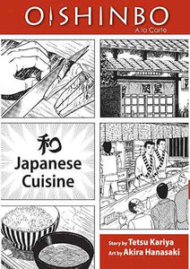 Oishinbo: Japanese Cuisine, Vol. 1