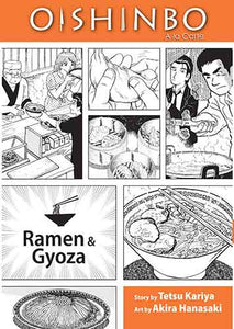 Oishinbo: Ramen and Gyoza, Vol. 3