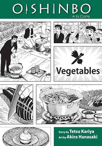 Oishinbo: Vegetables, Vol. 5