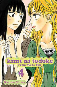 Kimi ni Todoke: From Me to You, Vol. 4