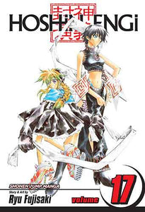 Hoshin Engi, Vol. 17