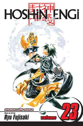 Hoshin Engi, Vol. 23