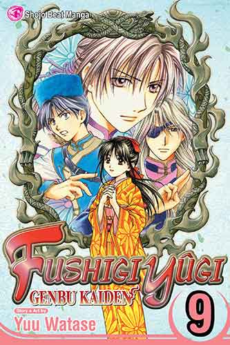 Fushigi Yugi: Genbu Kaiden, Vol. 9