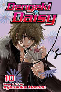 Dengeki Daisy, Vol. 10