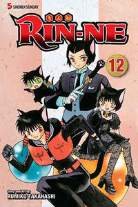 RIN-NE, Vol. 12