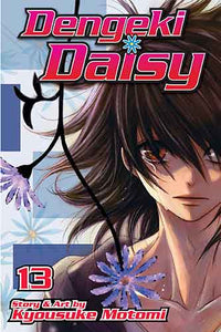 Dengeki Daisy, Vol. 13