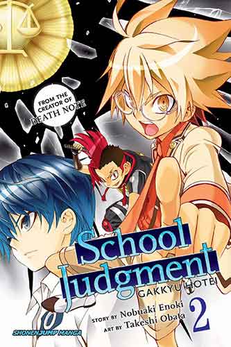 School Judgment: Gakkyu Hotei, Vol. 2