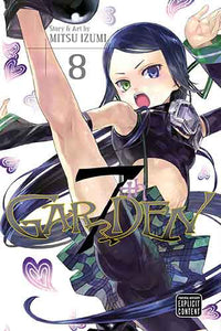 7thGARDEN, Vol. 8