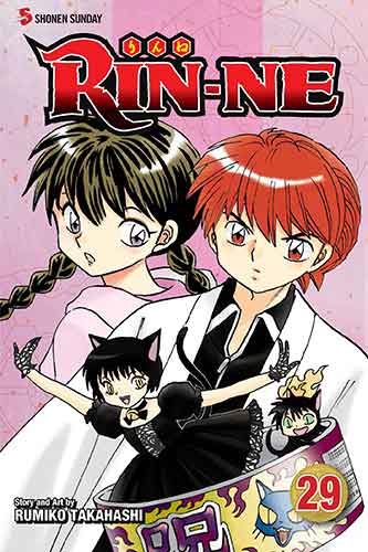 RIN-NE, Vol. 29