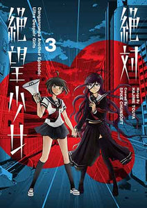 Danganronpa Another Episode Ultra Despair Girls Volume 3