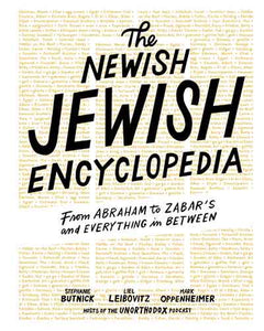 The Newish Jewish Encyclopedia