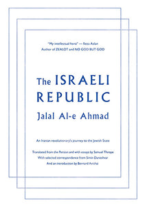 Israeli Republic: An Iranian Revolutionary's Journey to the Jewish State