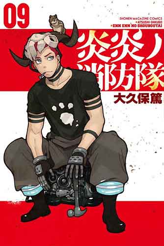 Fire Force 9