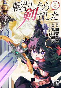 Reincarnated as a Sword (Manga) Vol. 8