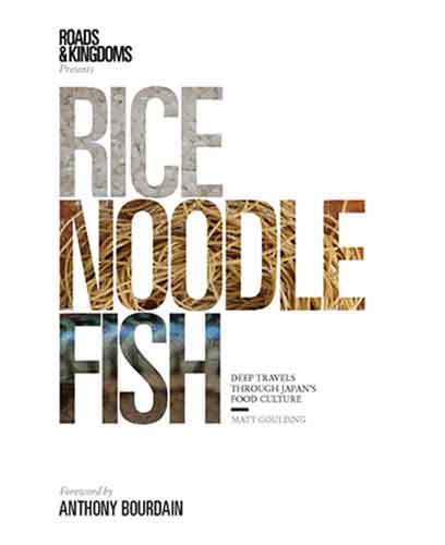 Rice, Noodle, Fish: Deep Travels Through Japan's Food Culture