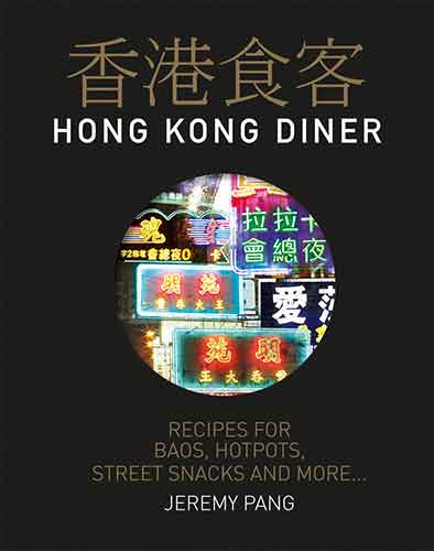 Hong Kong Diner