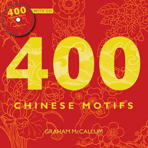 400 Chinese Motifs - With CD