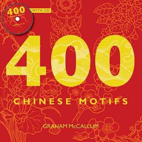 400 Chinese Motifs - With CD
