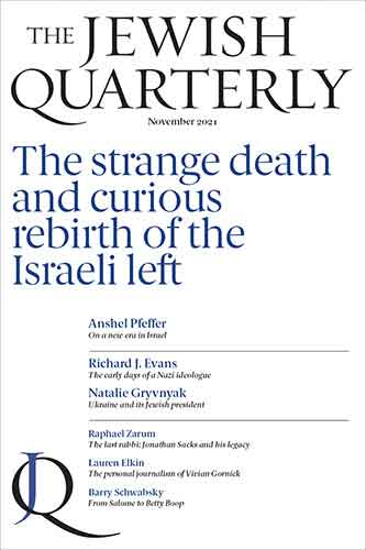 The Strange Death and Curious Rebirth of the Israeli Left: Jewish Quarterly 246