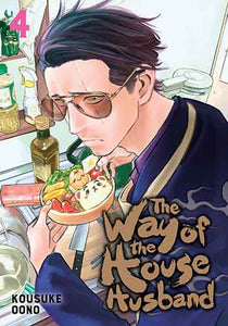 The Way of the Househusband, Vol. 4