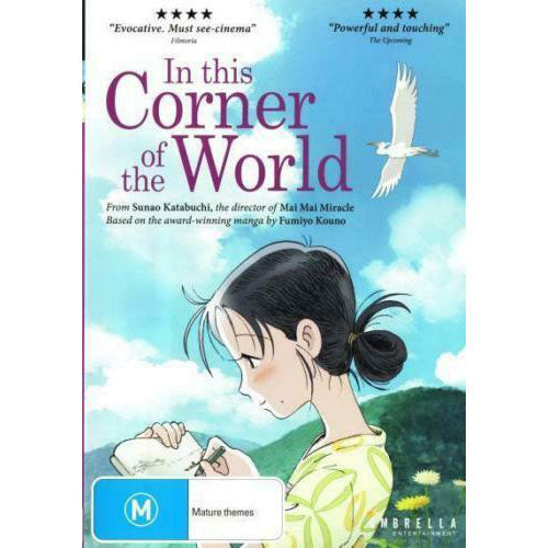 In This Corner of the World