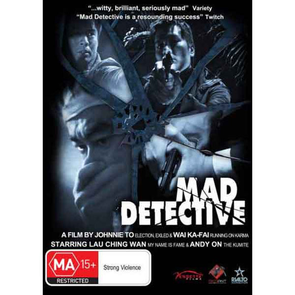 Mad Detective (San Taam) (DVD)