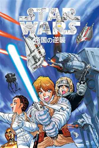 Star Wars: Manga - The Empire Strikes Back Poster