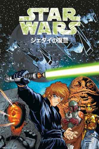 Star Wars: Manga - The Return Of The Jedi Poster