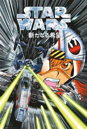 Star Wars: Manga - Trench Run Poster