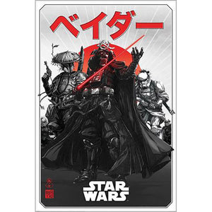 Star Wars: Visions Da Ku Saido Poster