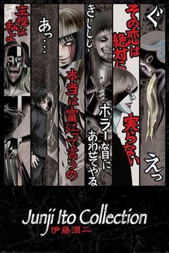 Junji Ito - Collection Face of Horror Poster