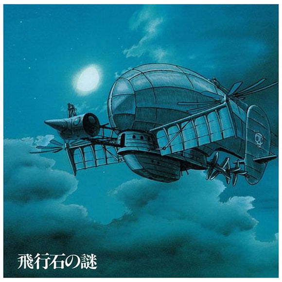 Joe Hisaishi / Hikouseki No Nazo - Castle in the Sky: Soundtrack (Lp)