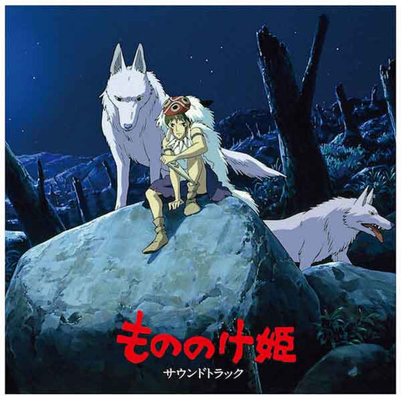 Joe Hisaishi / Princess Mononoke: Soundtrack (2xlp)